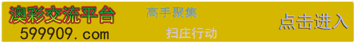 点击进入